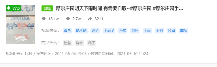 1623827214575629.png 图片2.png