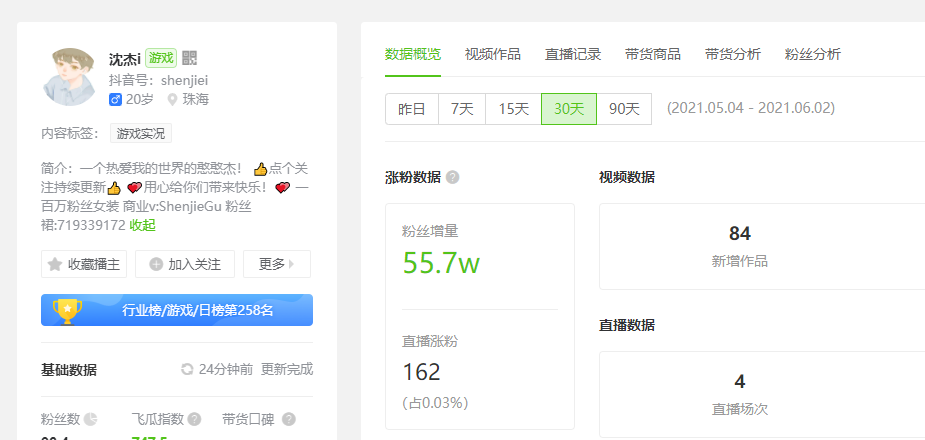 1624244430711688.png 图片9.png