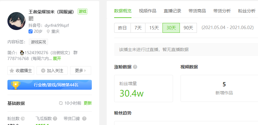 1624244453852808.png 图片12.png