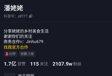 1624331144732539.png