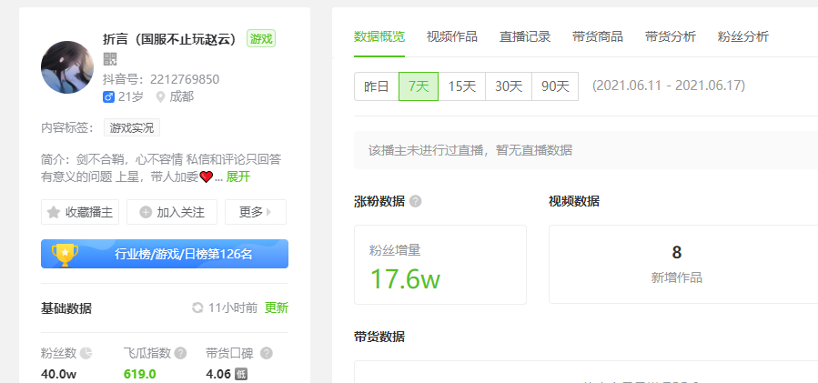 1624346114668323.png 图片1.png