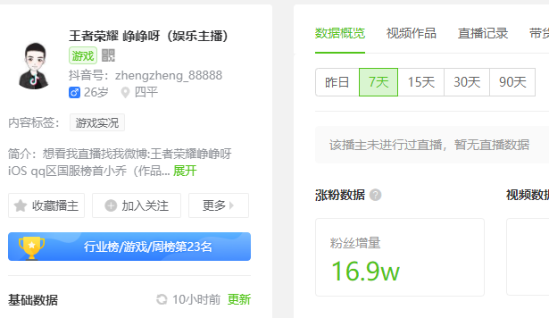 1624346129329228.png 图片3.png
