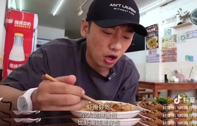 美食博主乌啦啦是谁他为什么这么受欢迎