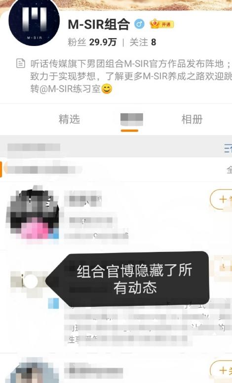 网红三金七七男主陈志鑫曾是男团出身,前队友还参加