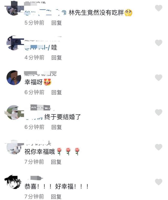 噗噗叽叽官宣结婚,林先生是真实存在的!王源送上祝福!