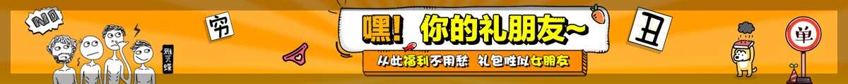 DNF福利中心活动