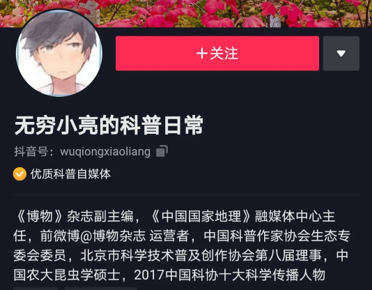 无穷小亮表情包背后蕴藏怎么样的短视频运营思路?