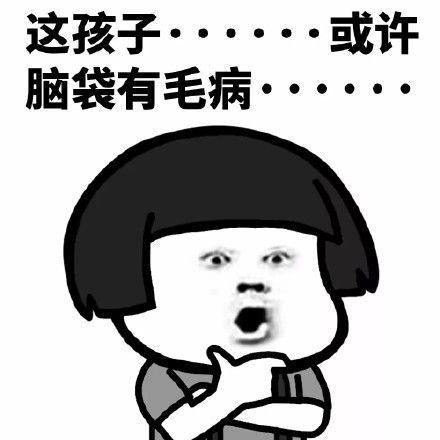 "社会性死亡"啥意思?来看看大家的"社死"现场