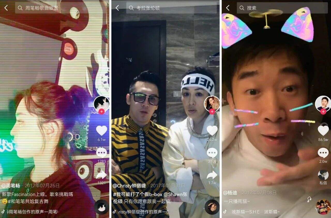 进驻抖音的明星们现在怎么样了?抖音明星「进化史」 进驻抖音的明星们现在怎么样了?抖音明星「进化史」