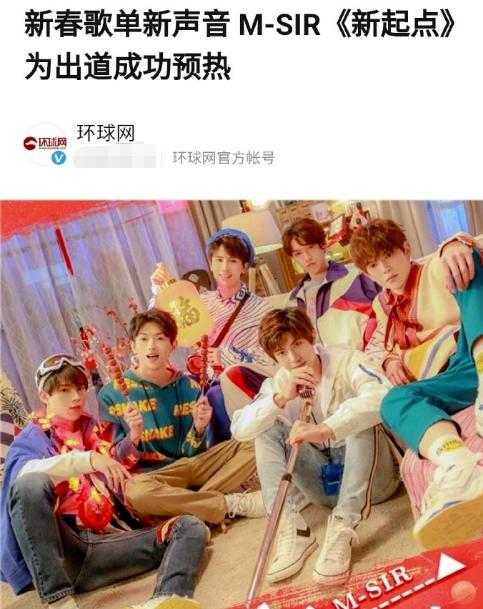 而且,目前组合官博隐藏了所有动态