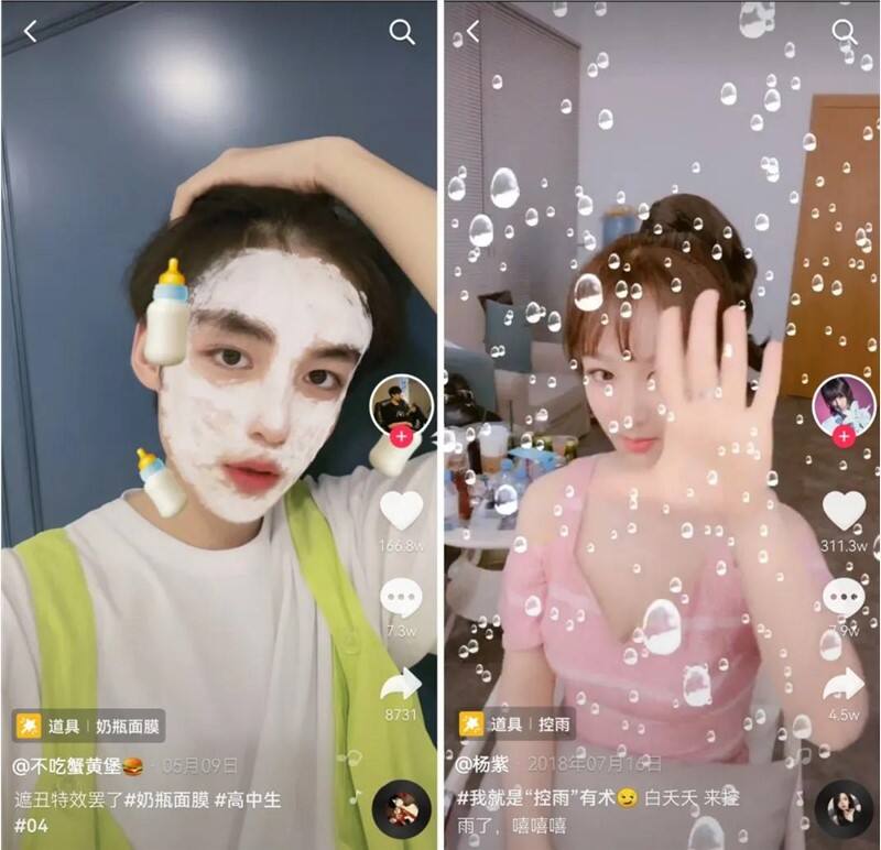 抖音特效,价值不止娱乐? 抖音特效,价值不止娱乐?