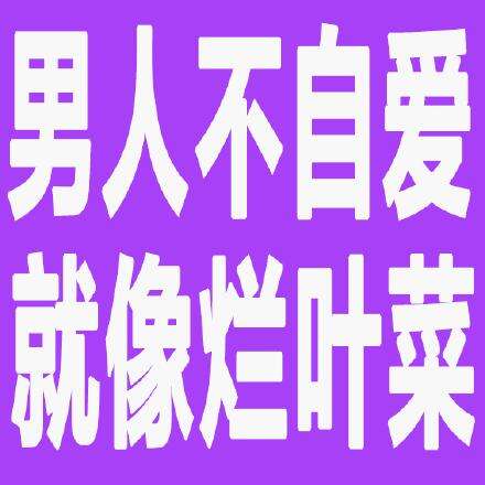 夸夸插是什么意思?夸夸插是哪里的语言? 夸夸插是什么意思?夸夸插是哪里的语言?