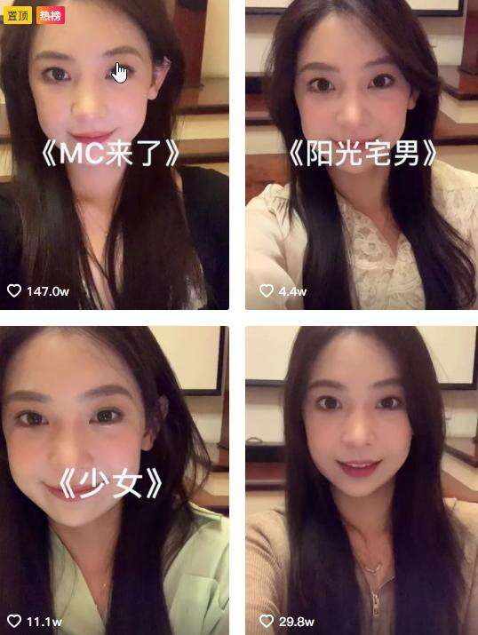 抖音聂可以资料,聂可以抖音视频 抖音聂可以资料,聂可以抖音视频