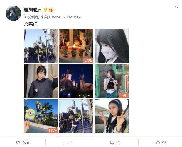 欧尼熊回归已掉粉几十万,被删视频已找回,好像什么没发生过 欧尼熊回归已掉粉几十万,被删视频已找回,好像什么没发生过