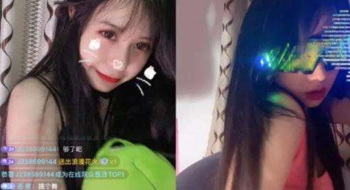 小兔姬直播涉H事件 粉丝:“有点辣眼睛” 小兔姬直播涉H事件 粉丝:“有点辣眼睛”