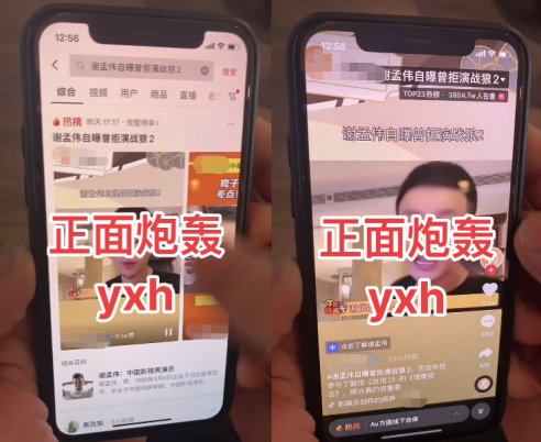 “嘎子哥”拒演《战狼2》还点评《长津湖》？本尊直播回应了