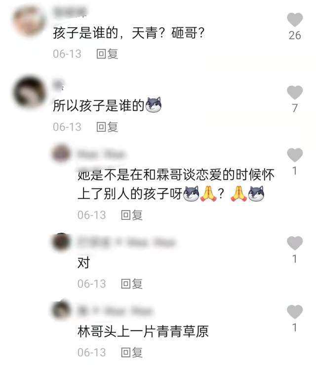 网红“罗小猫猫子”疑似因情直播自杀,男友赵若霖表示不知情? 网红“罗小猫猫子”疑似因情直播自杀,男友赵若霖表示不知情?