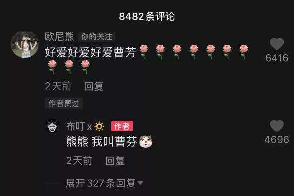 嘿嘿!这是我的曹芬,“精神小妹”曹芬出圈儿,满脸面无表情为啥能火 嘿嘿!这是我的曹芬,“精神小妹”曹芬出圈儿,满脸面无表情为啥能火