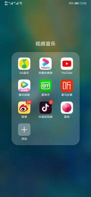 抖音设置不让别人看到自己的关注和点赞的方法 抖音设置不让别人看到自己的关注和点赞的方法