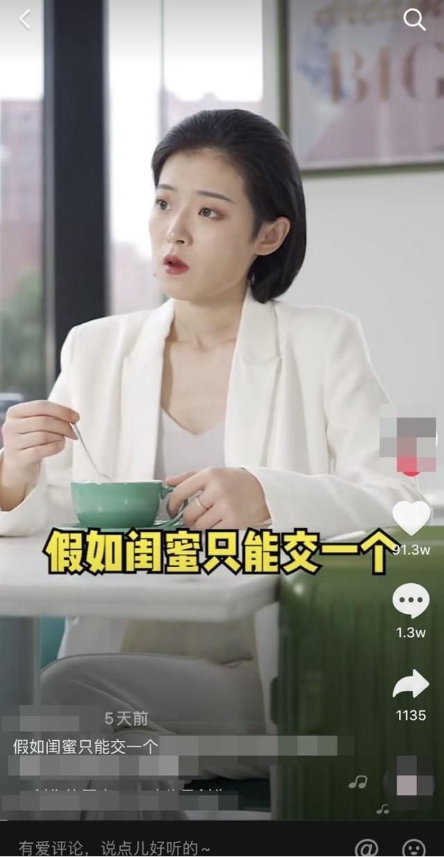 抖音涨粉有多简单?运营180天后,她成功涨粉200W 抖音涨粉有多简单?运营180天后,她成功涨粉200W