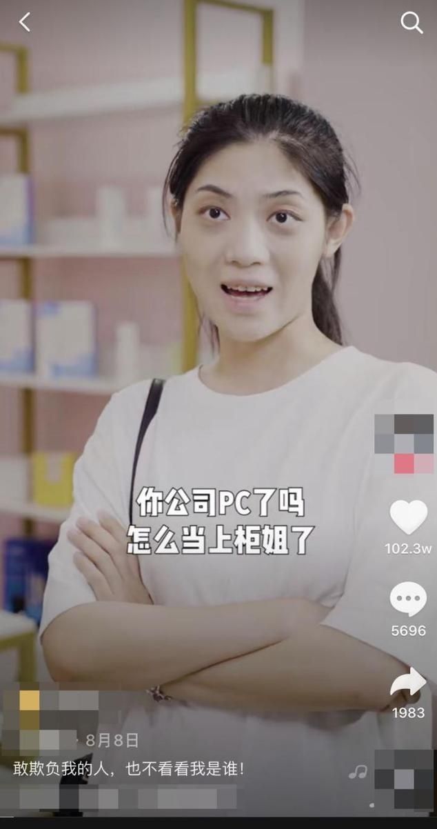 抖音涨粉有多简单?运营180天后,她成功涨粉200W 抖音涨粉有多简单?运营180天后,她成功涨粉200W