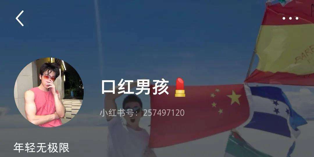 辣眼睛！美妆博主肱二头肌口红试色？