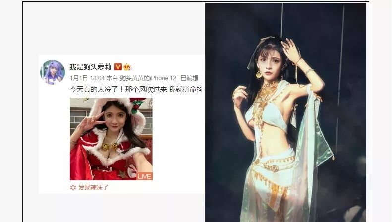 重温网红“狗头萝莉”大尺度曝光!不作就不会死 重温网红“狗头萝莉”大尺度曝光!不作就不会死