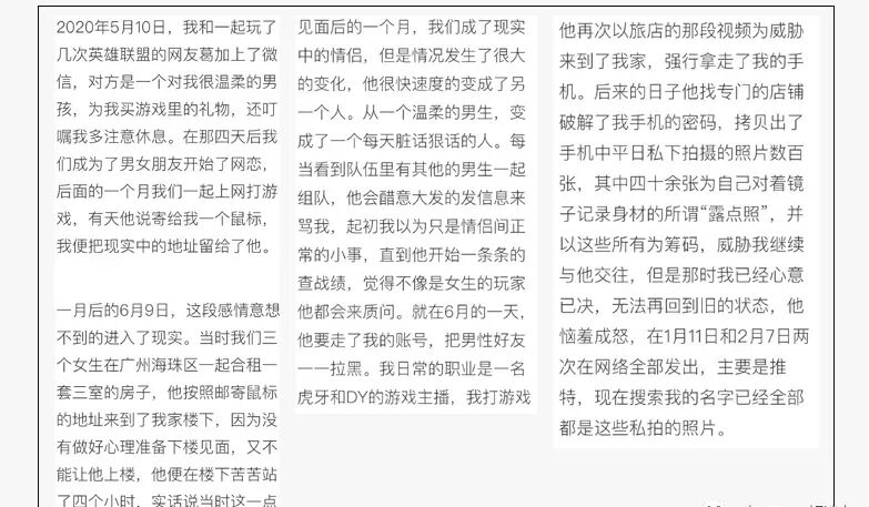 重温网红“狗头萝莉”大尺度曝光!不作就不会死 重温网红“狗头萝莉”大尺度曝光!不作就不会死