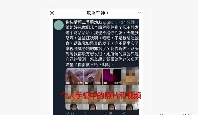 重温网红“狗头萝莉”大尺度曝光!不作就不会死 重温网红“狗头萝莉”大尺度曝光!不作就不会死