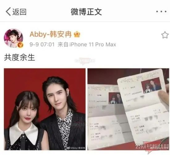 韩安冉被前夫气得卧床输液，全款给老公买房？