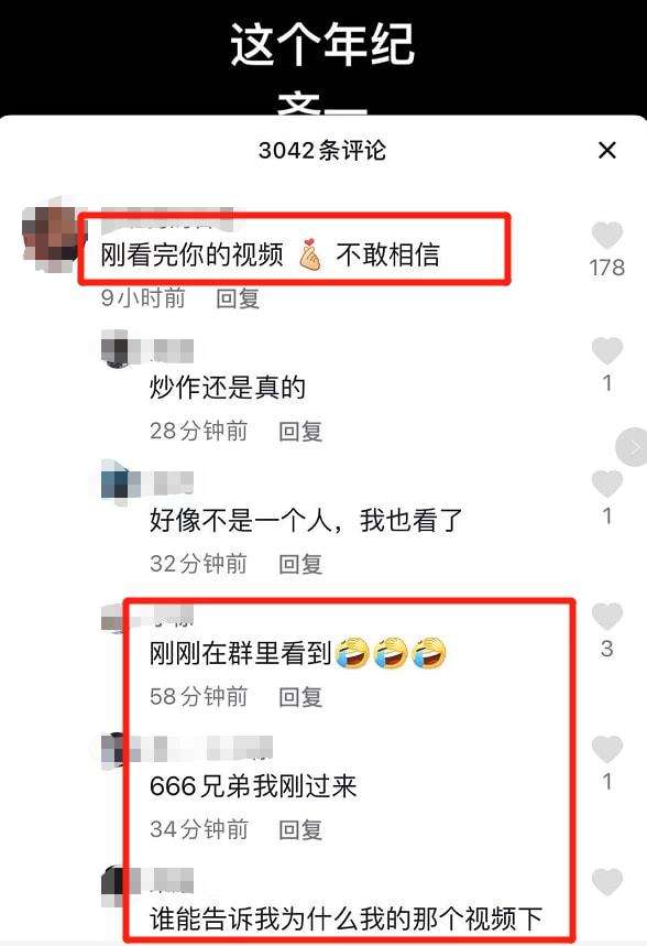 抖音80万粉lem视频流出!怼脸拍摄 抖音80万粉lem视频流出!怼脸拍摄