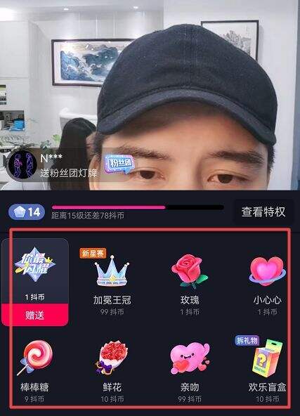 抖音直播怎么赚钱?抖音直播收益高不高? 抖音直播怎么赚钱?抖音直播收益高不高?