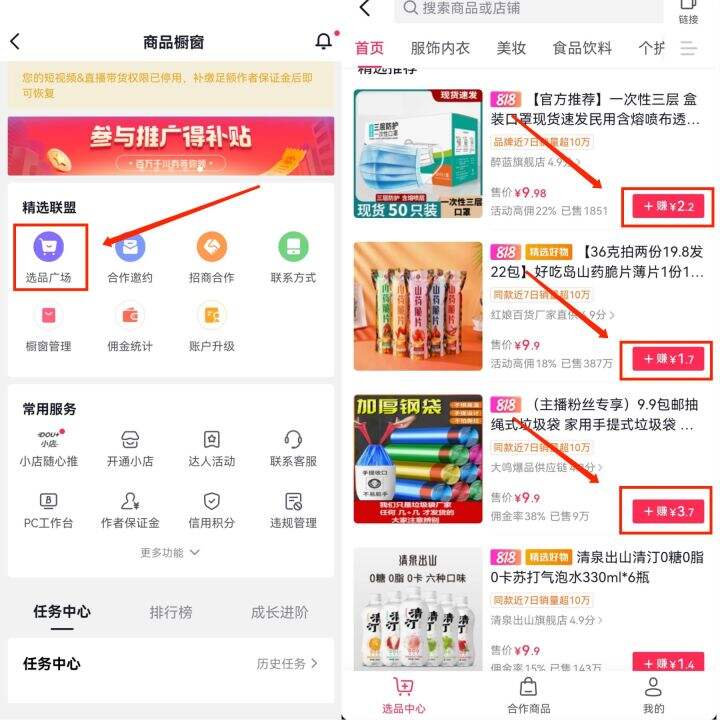 抖音直播怎么赚钱?抖音直播收益高不高? 抖音直播怎么赚钱?抖音直播收益高不高?