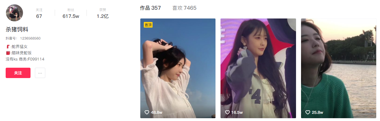 抖音蛇姐是谁？精美蛇姐图片壁纸分享