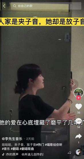 放子音是什么梗?放子音是什么意思? 放子音是什么梗?放子音是什么意思?
