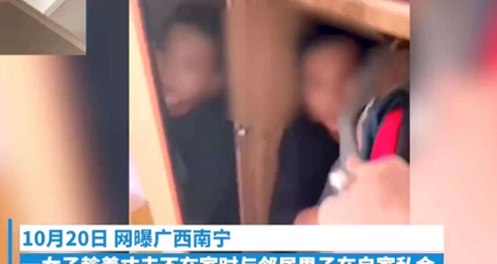 “水龙头”事件继续发酵,当事人希望跟妻子继续过下去? “水龙头”事件继续发酵,当事人希望跟妻子继续过下去?