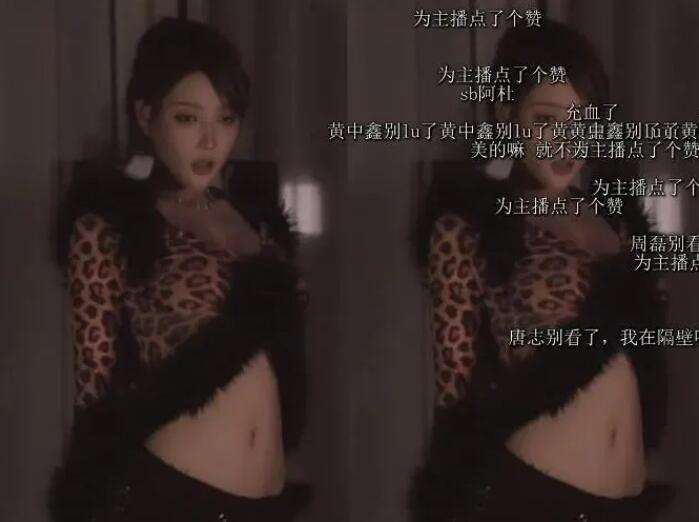 米娜疑似违规未被警告 超管也是同道中人点赞米娜直播