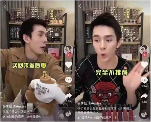 抖音的直播互动话术你都知道吗？