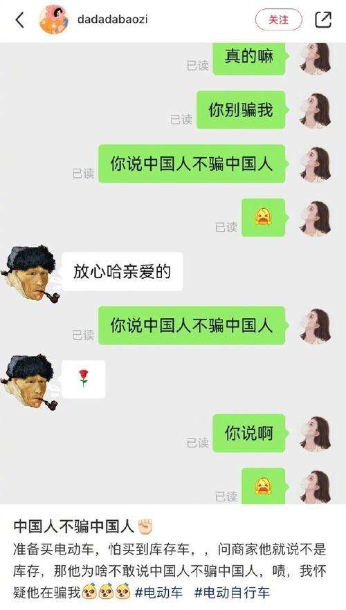 抖音中国人不骗中国人什么梗 ?中国人不骗中国人梗介绍