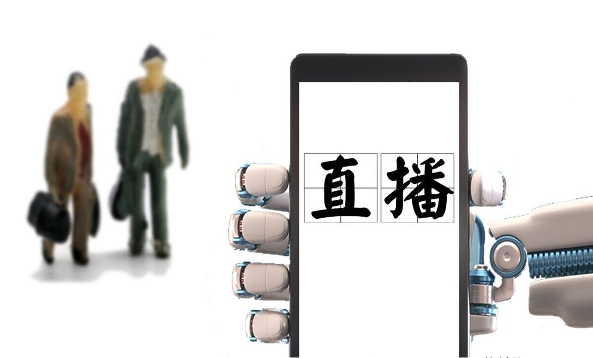普通人要如何进入抖音直播带货? 普通人要如何进入抖音直播带货?