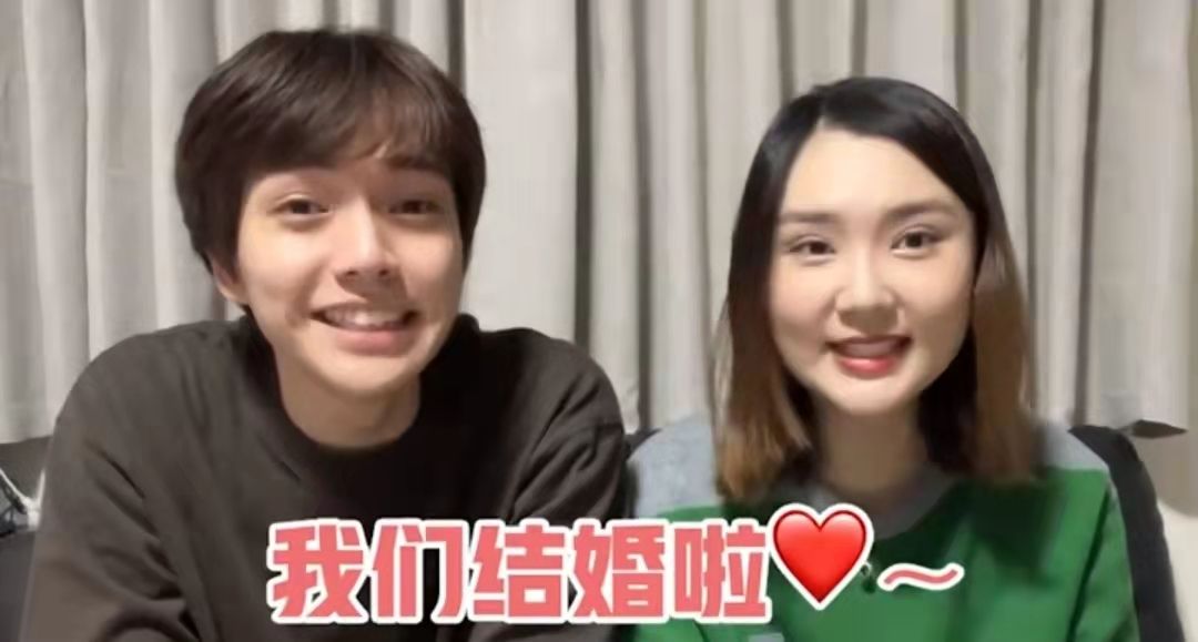 百万粉网红情侣“小雨和雄大”官宣结婚！