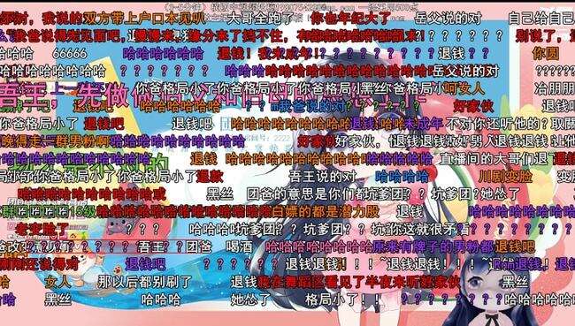 一条小团团刷礼物的男人都不是好人!网友:退钱! 一条小团团刷礼物的男人都不是好人!网友:退钱!