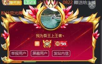 一条小团团刷礼物的男人都不是好人!网友:退钱! 一条小团团刷礼物的男人都不是好人!网友:退钱!