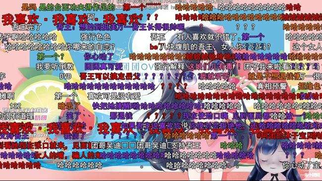 一条小团团刷礼物的男人都不是好人!网友:退钱! 一条小团团刷礼物的男人都不是好人!网友:退钱!