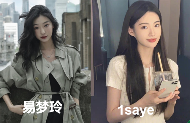 新晋颜值天花板“1saye”，即使被扒整容也大方承认
