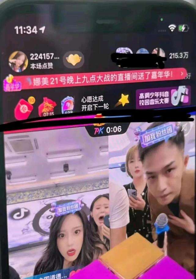网红娜美从快手跳槽抖音成为一姐,资本的力量让人不得不服 网红娜美从快手跳槽抖音成为一姐,资本的力量让人不得不服