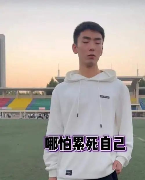 卷死他们什么意思 ？当代大学生内卷现状梗介绍