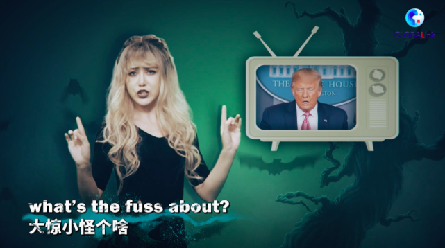 国社小姐姐改编《后妈茶话会》，唱出中美抗疫差距，网友直呼太燃了