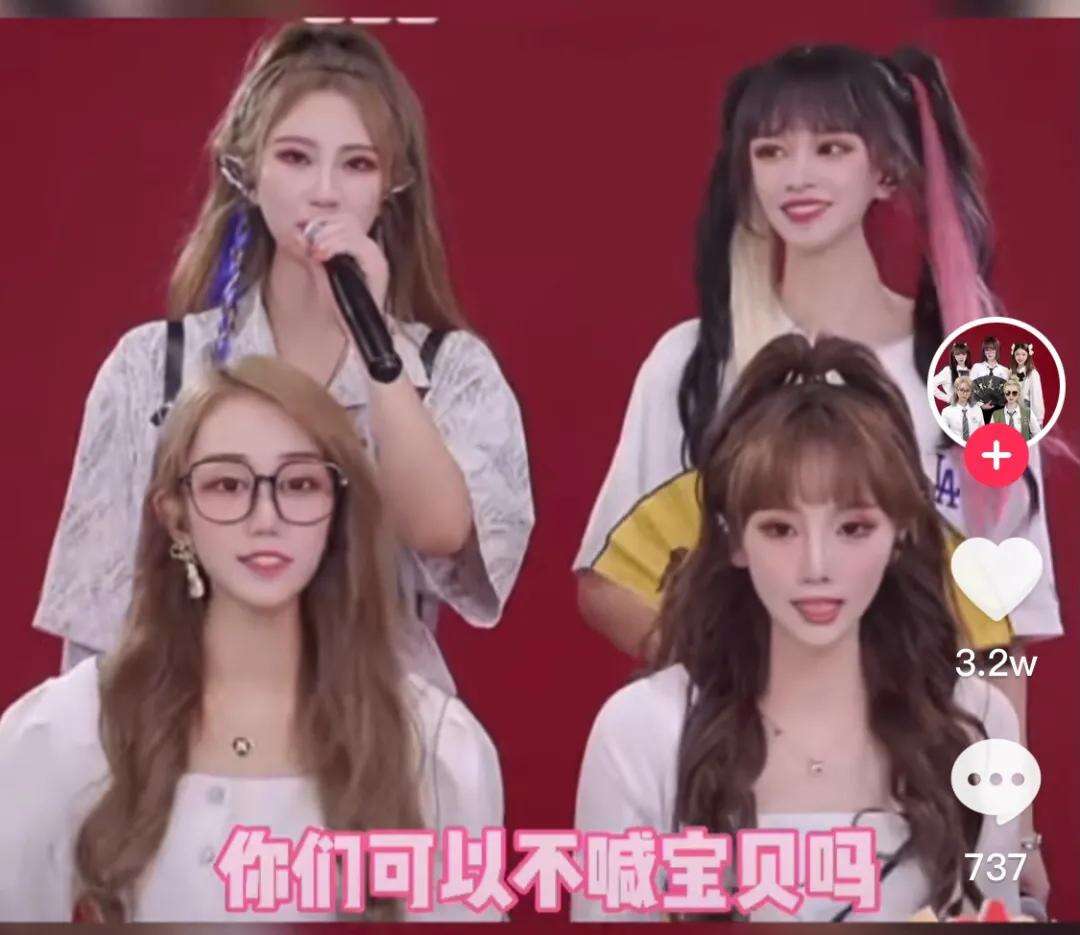 美少女嗨go直播被托走?美少女团购黑幕? 美少女嗨go直播被托走?美少女团购黑幕?