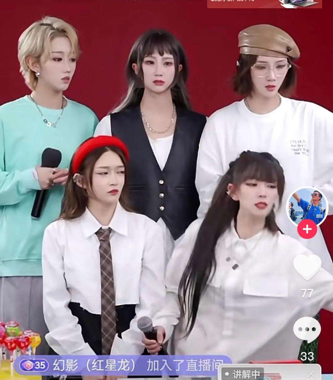 美少女嗨go直播被托走?美少女团购黑幕? 美少女嗨go直播被托走?美少女团购黑幕?